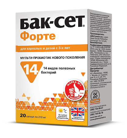 Бак-Сет Форте капсулы 20 шт — цена 709 ₽ в Еаптека