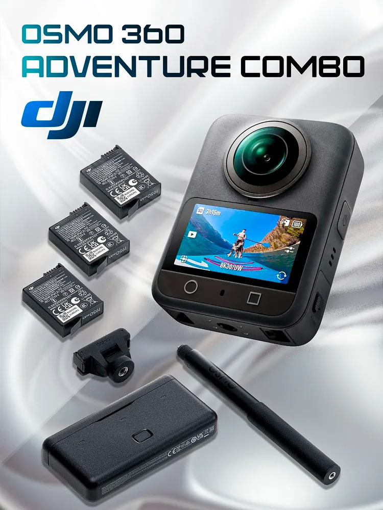 DJI Osmo 360 Adventure Combo — цена 48 354 ₽ в Ozon