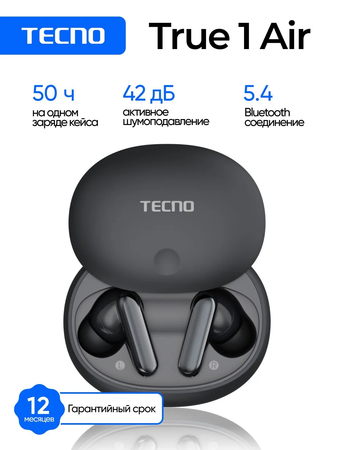 Наушники TECNO True 1 Air беспроводные чёрные — цена 1 860 ₽ в Wildberries
