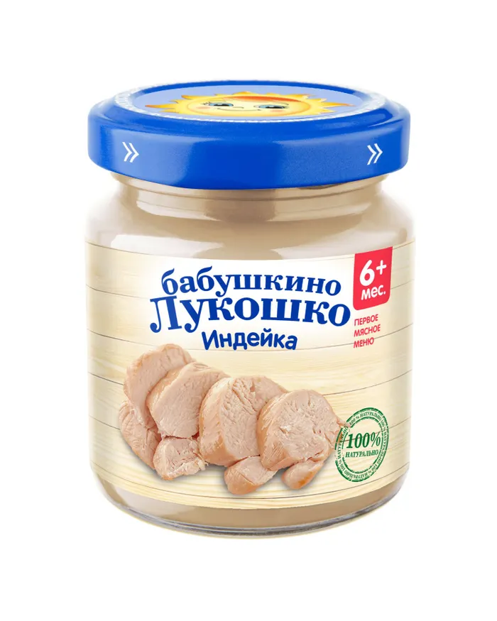 Пюре Бабушкино лукошко Индейка 100г — цена 98 ₽ в Детский мир