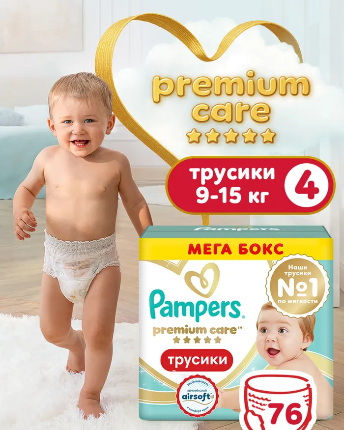 Трусики Pampers Premium Care 4 76 шт — цена 2 099 ₽ в Детский мир